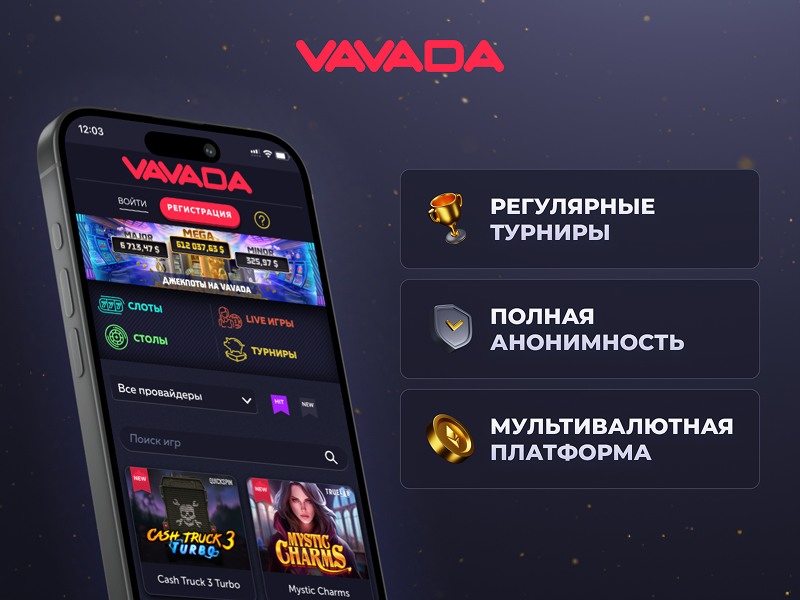 Vavada casino